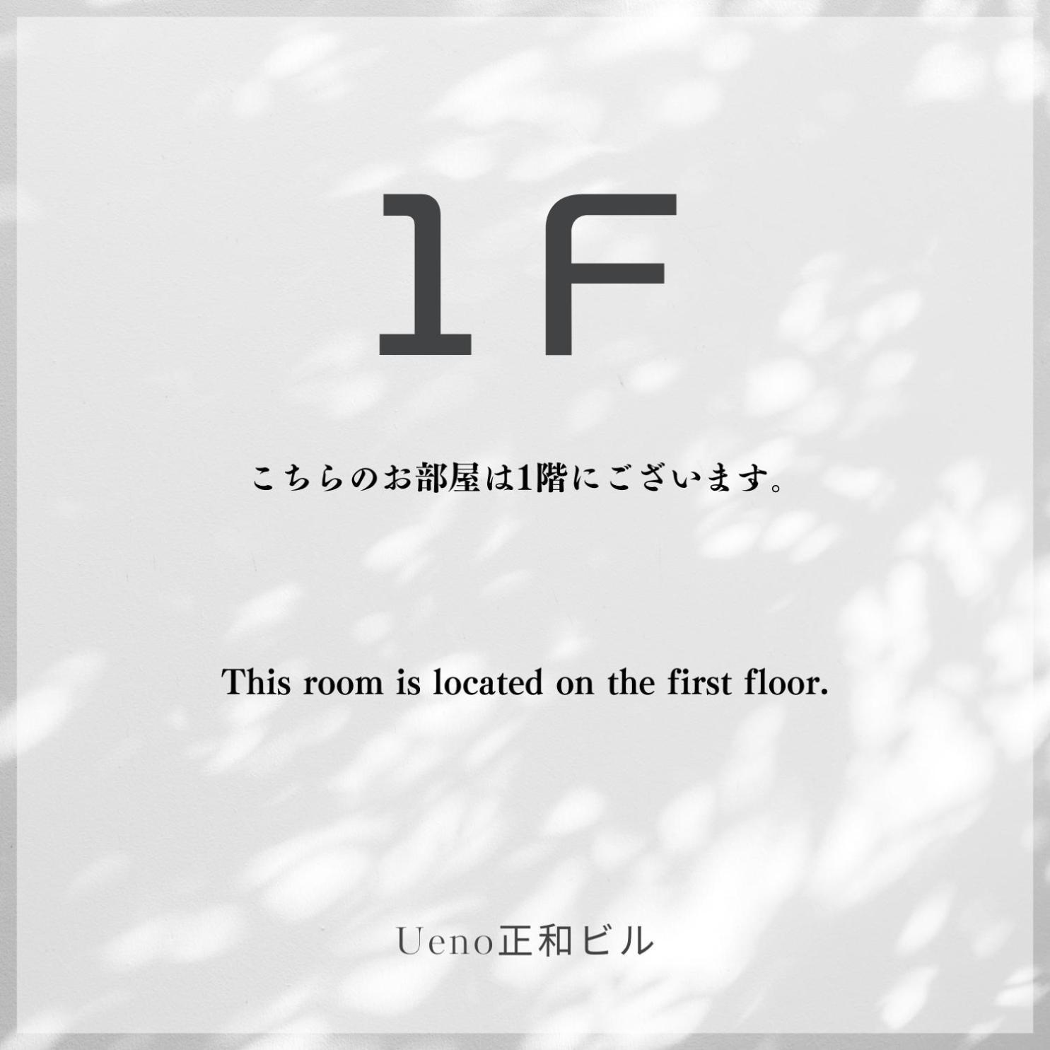 Appartement Ueno正和ビル à Tōkyō Extérieur photo