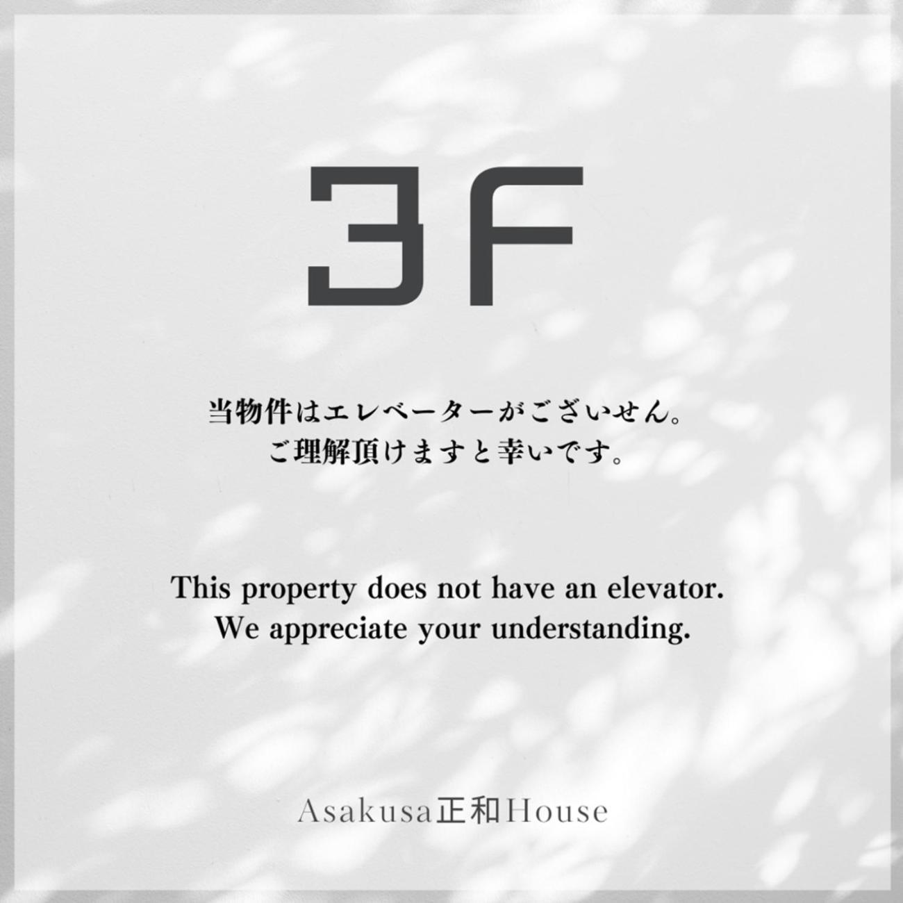 Appartement Ueno正和ビル à Tōkyō Extérieur photo