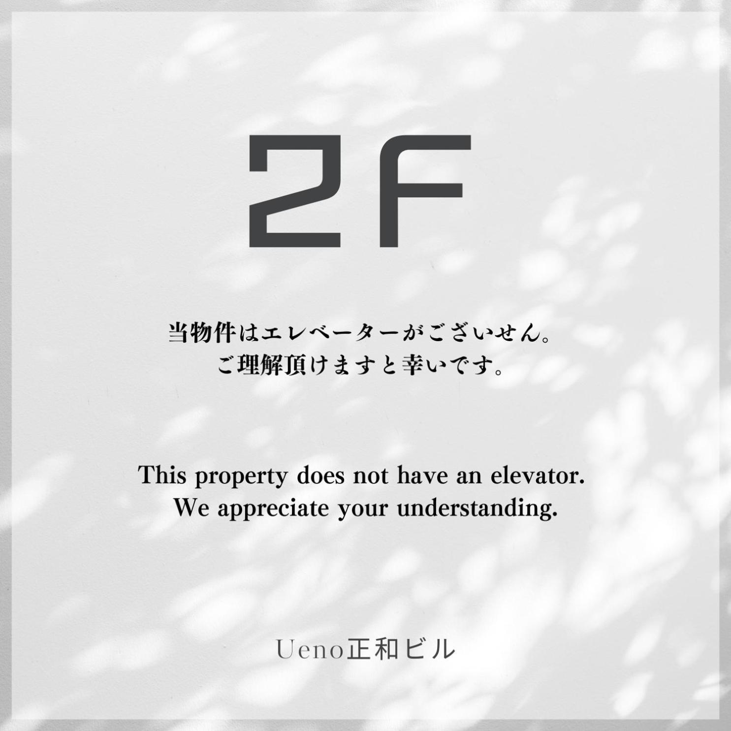 Appartement Ueno正和ビル à Tōkyō Chambre photo