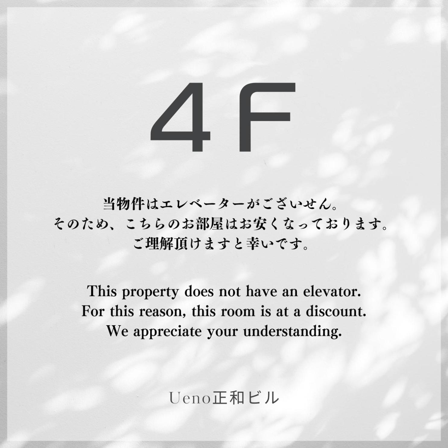 Appartement Ueno正和ビル à Tōkyō Chambre photo