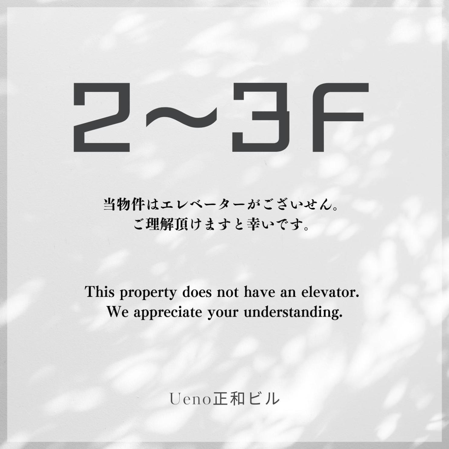 Appartement Ueno正和ビル à Tōkyō Chambre photo
